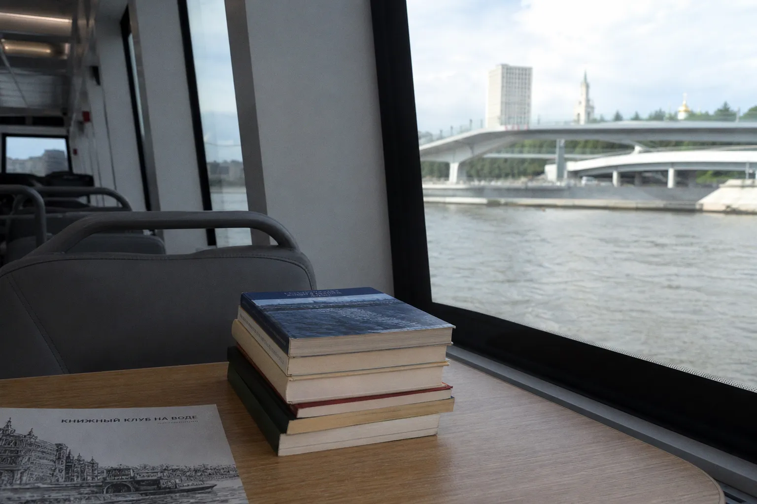 Книжный клуб на воде: как проходят литературные встречи на московских электросудах