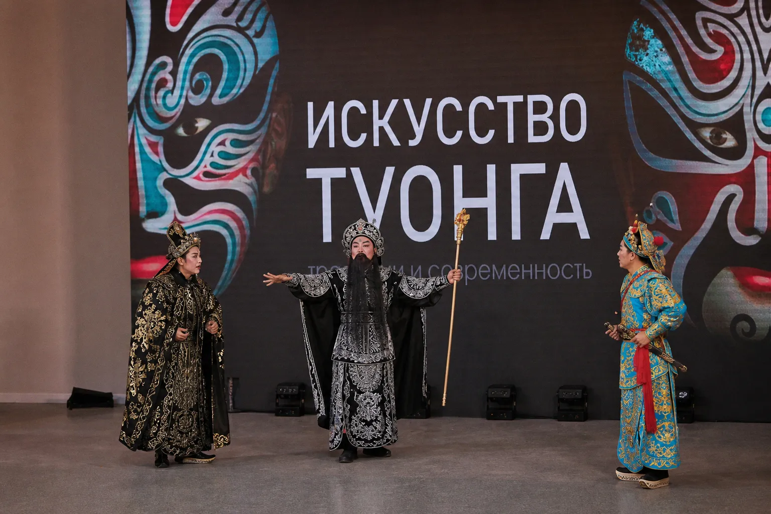 Поиск способов популяризации искусства туонга (вьетнамской классической оперы) в современной жизни.