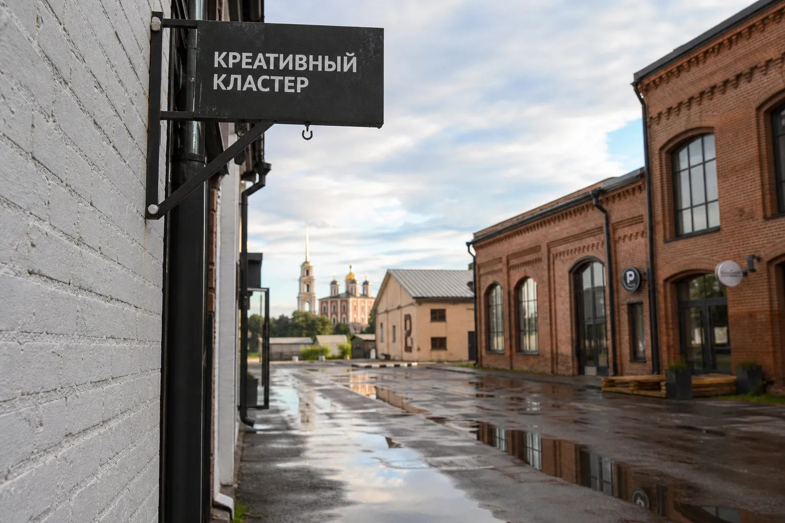 «Пространства, которые живут и притягивают»: Евгений Кириченко – о том, как Рязанская область формирует новую