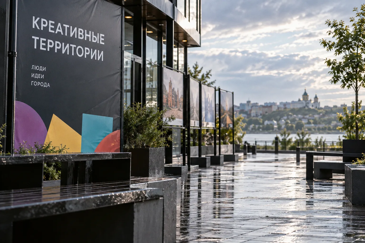 Развитие территорий: как получить премию в сфере креатива